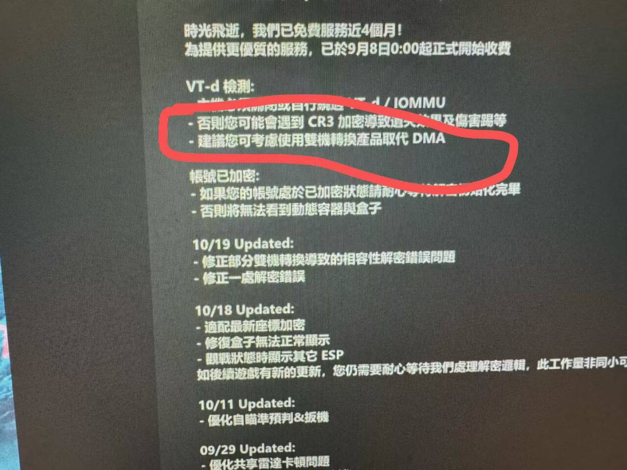 大号推荐|点击查看
